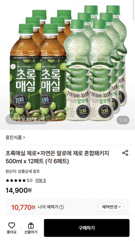Green Plum Zero + Nature Aloe Zero Gói Hỗn Hợp 500ml 12 Thú Cưng