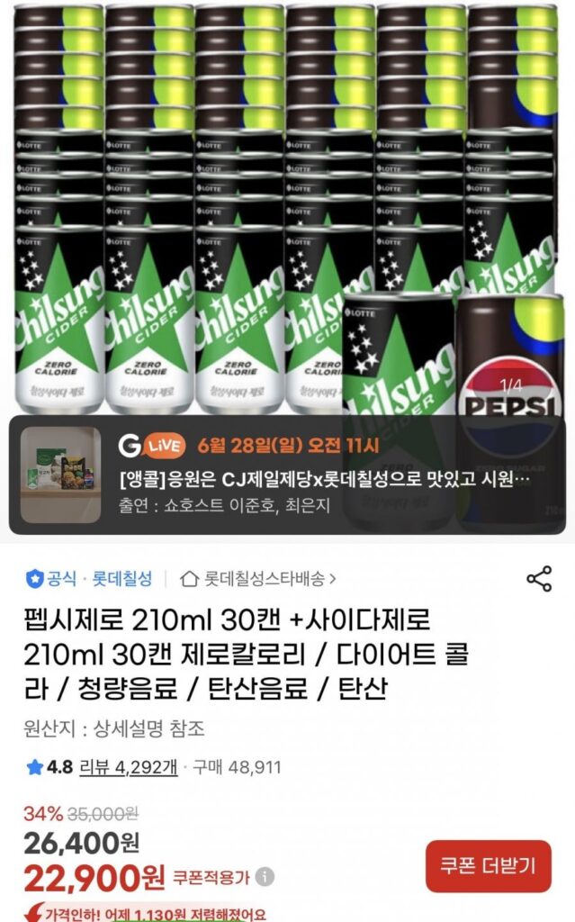Pepsi Zero 210ml 30 lon + Cider Zero 210ml 30 lon