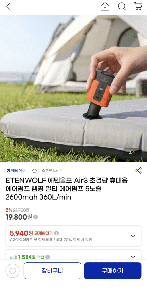 Máy bơm không khí cầm tay siêu nhẹ Ettenwolf Air3