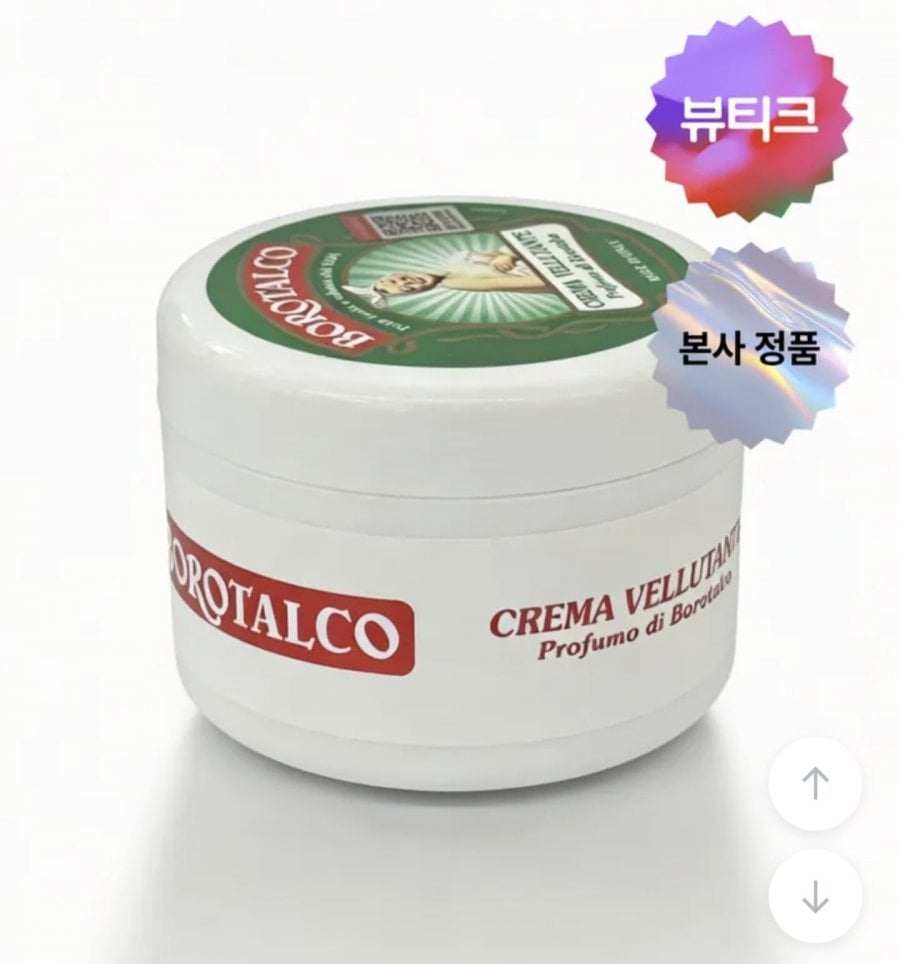 Kem dưỡng da toàn thân Borotalco 250ml