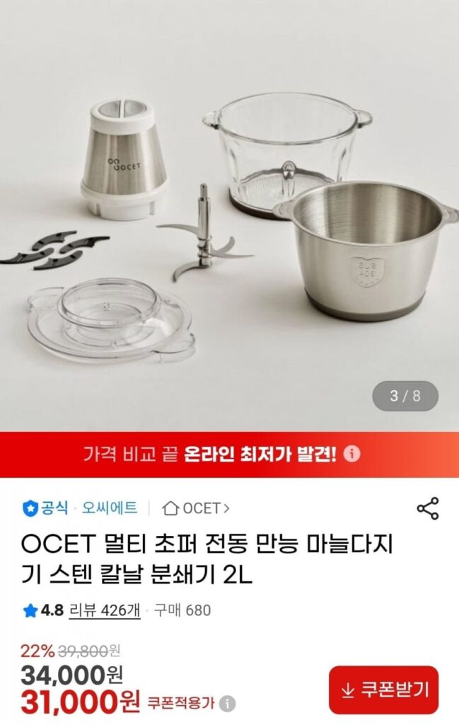 Máy băm tỏi đa năng dùng điện Lưỡi dao cắt tỏi đa năng 2L