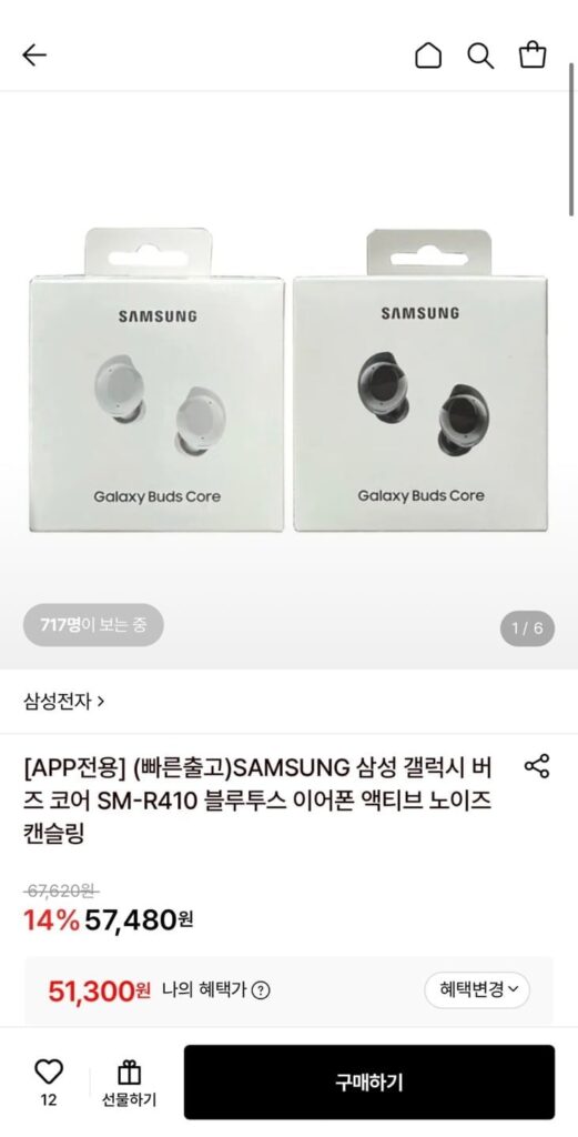 Tai nghe Bluetooth Samsung Galaxy Buds Core SM-R410