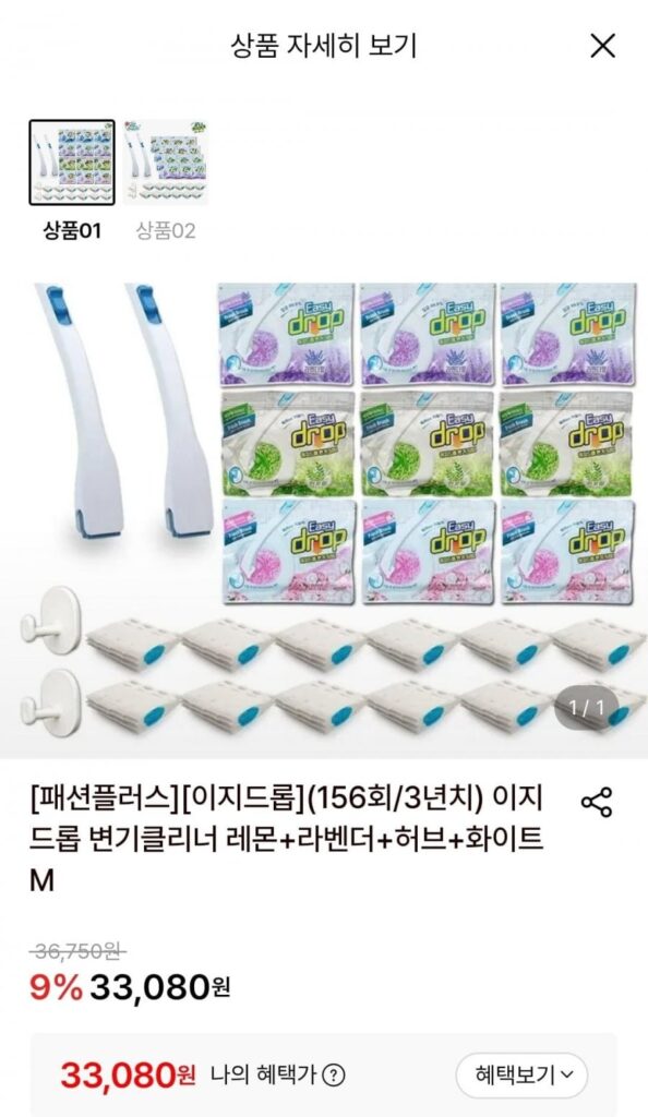 Nước tẩy rửa bồn cầu Easy Drop chanh + hoa oải hương + thảo dược + trắng M