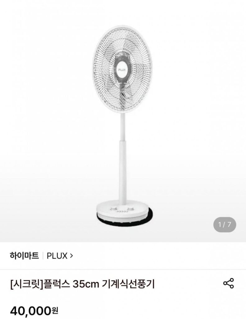 Quạt cơ Flux 35cm