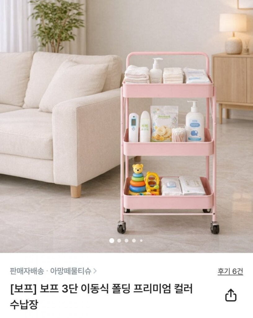 Tủ đựng đồ màu gấp di động 3 tầng BOFF