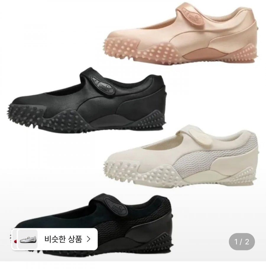 Giày thể thao nữ Puma Mostro Pay PRM