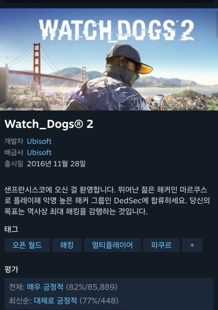 Xem_Dogs2