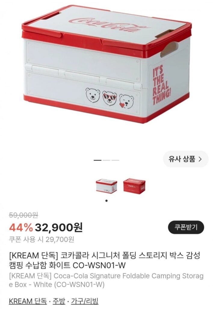 Hộp đựng đồ gấp Coca-Cola Signature Hộp đựng đồ cắm trại cảm xúc màu trắng