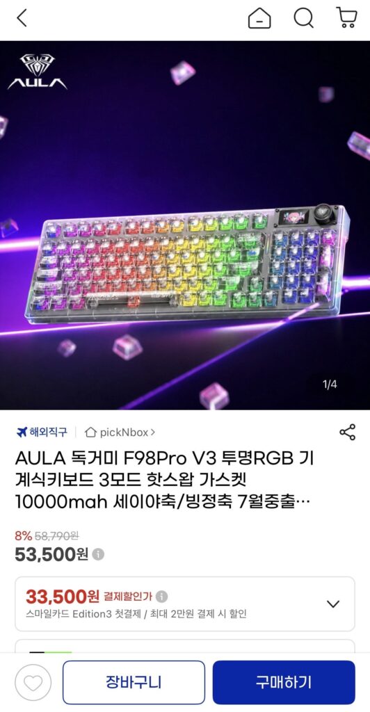 Bàn phím cơ RGB trong suốt AULA Tarantula F98Pro V3 Seiya/Byejeongchuk