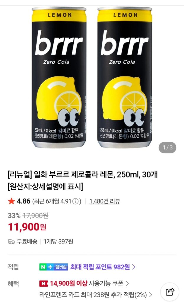 Nước chanh Burur Zero Cola, 250ml, 30 miếng