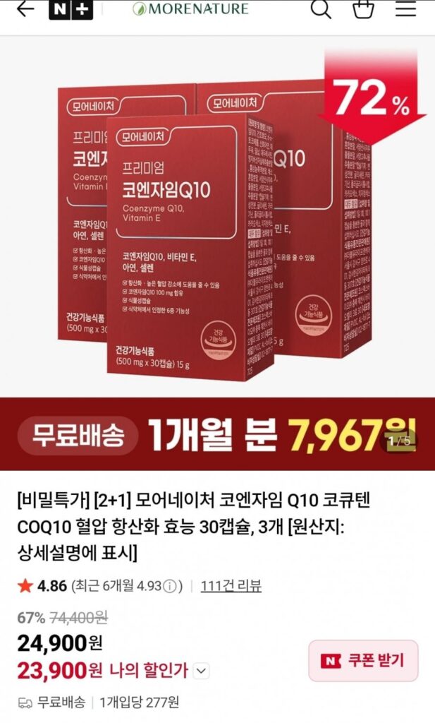 Hơn Coenzym thiên nhiên Q10 2+1
