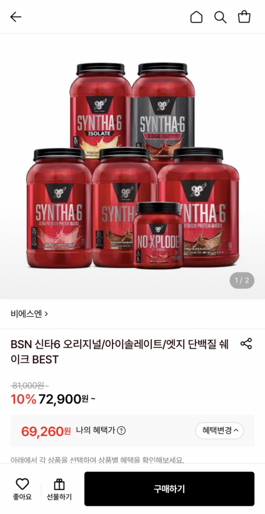 [Lotte On] Synta6 Isolate Protein Bổ Sung Hương Sôcôla 1.82kg Protein