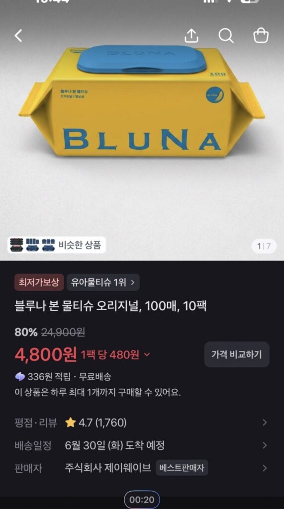 Khăn ướt Bluena Bon chính hãng, 100 tờ, 10 gói