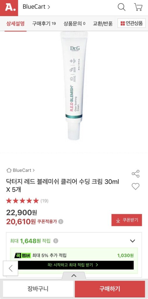 Kem làm dịu vết thâm Dr.G Red Blemish 30ml x 5
