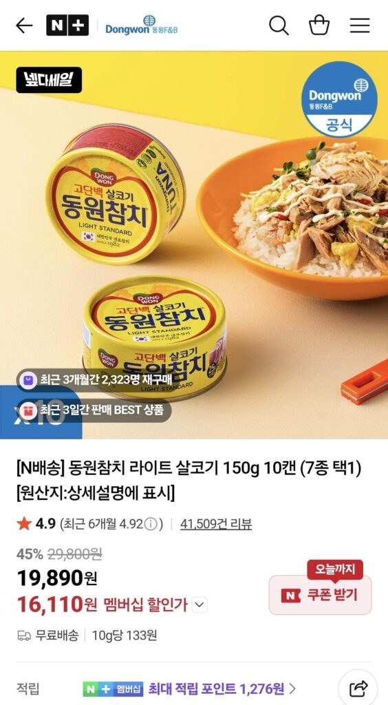 Thịt nạc cá ngừ Dongwon 150g 10 lon Nemem