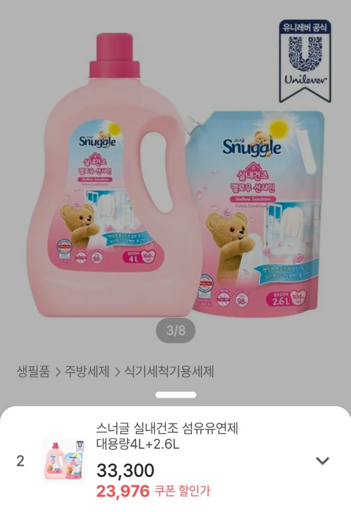 Nước xả vải sấy khô trong nhà Snuggle 4L+2.6L