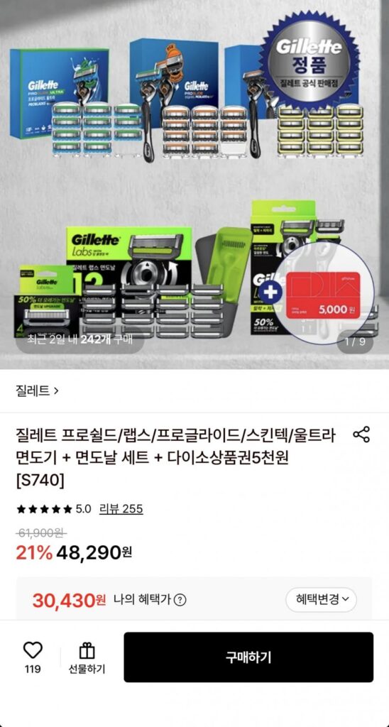 Gillette ProShield/Labs/ProGlide/Skintech/Ultra Razor + Bộ lưỡi dao cạo