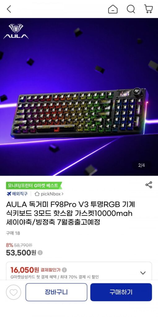 Bàn phím cơ RGB trong suốt AULA Tarantula F98Pro V3 Seiya/Ice Crystal Axis 10000mah