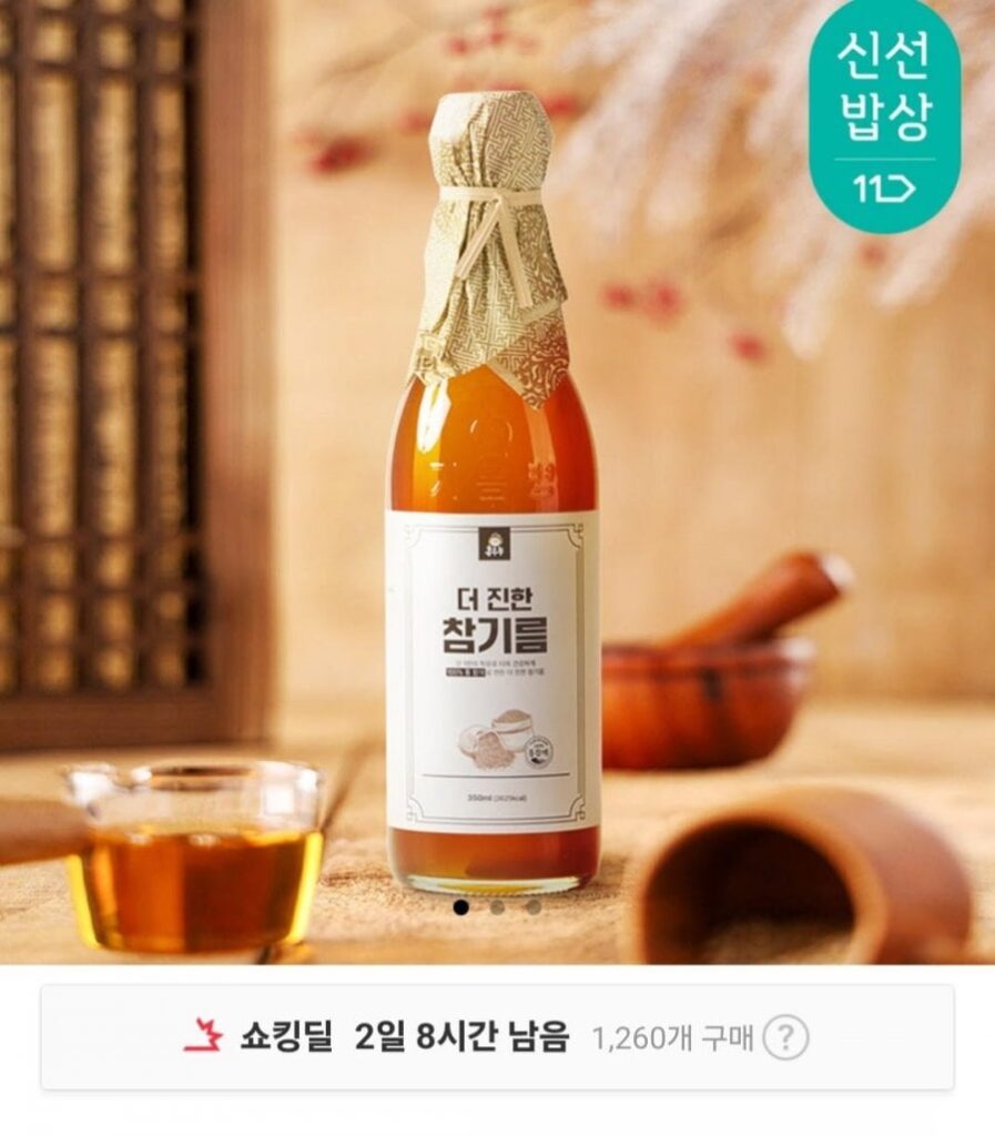 350ml + 350ml dầu mè ép lạnh