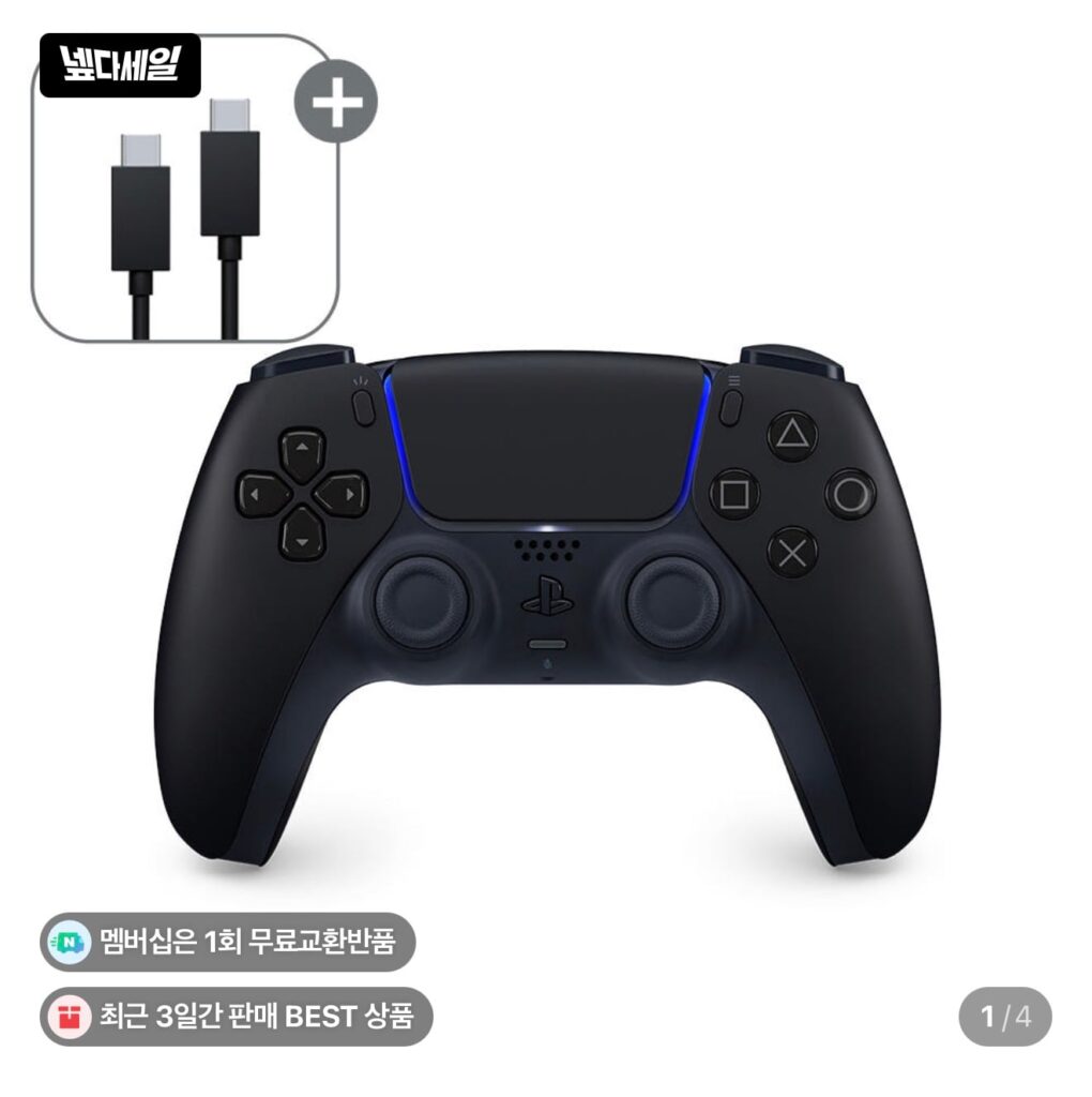 [Naver] PS5 DualSense Midnight Black + Cáp USB cho PC (54.000 lượt hiển thị)