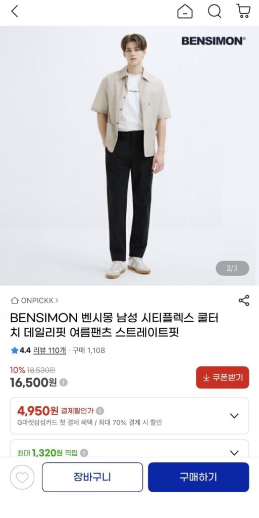 Quần mùa hè BENSIMON City Flex Daily Fit