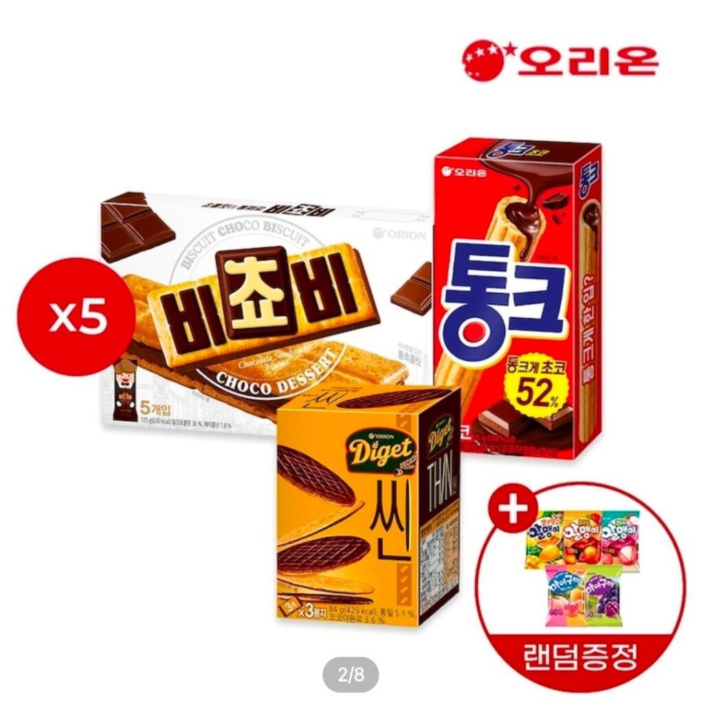 Bichovy (125g) x 5 + Tonk (45g) x 5 + Dije Thin (84g) x 5 + Mini Jelly Free