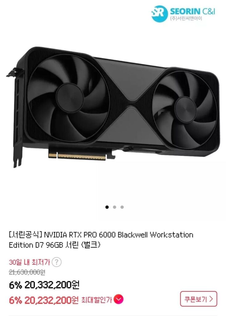 NVIDIA RTX PRO 6000 Blackwell Workstation Edition D7 96GB Serene (Số lượng lớn)
