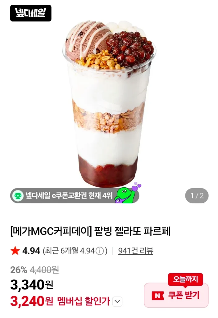 Sữa đậu đỏ Mega Parfait