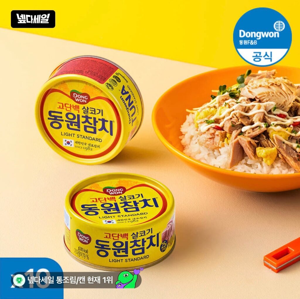 [Naver] Thịt nạc cá ngừ Dongwon 150g 10 lon cộng với ớt và rau