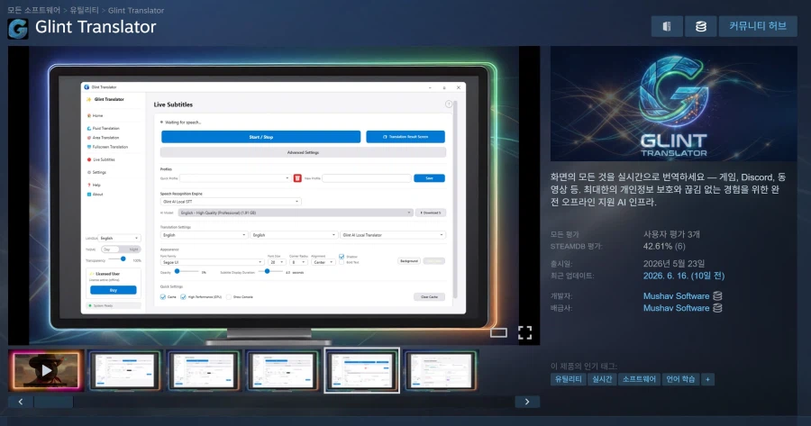 Glint Translator Ai Translator