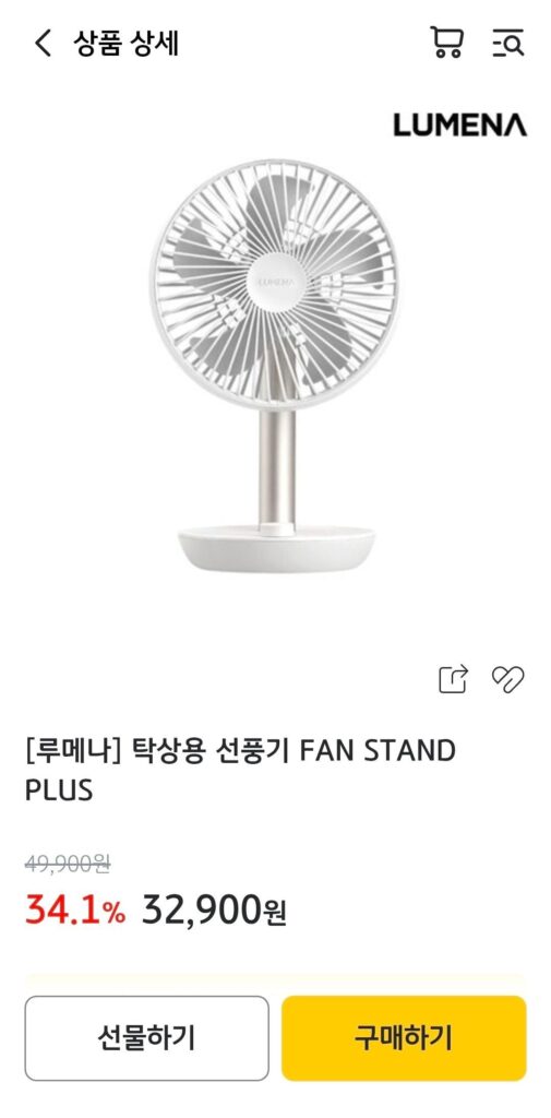 (Còn 1 giờ) [Lumena] FAN STAND PLUS để bàn