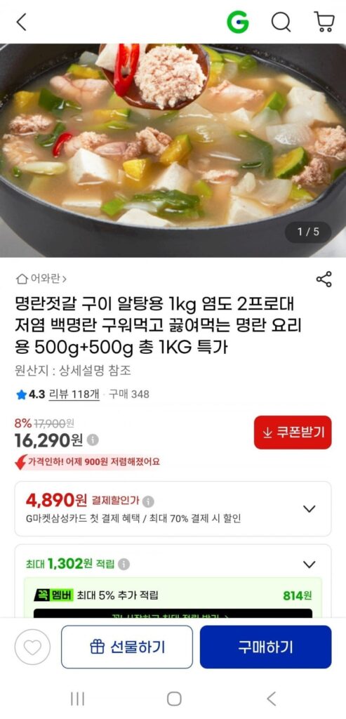 Trứng cá minh muối nướng cá muối độ mặn 2% 1kg