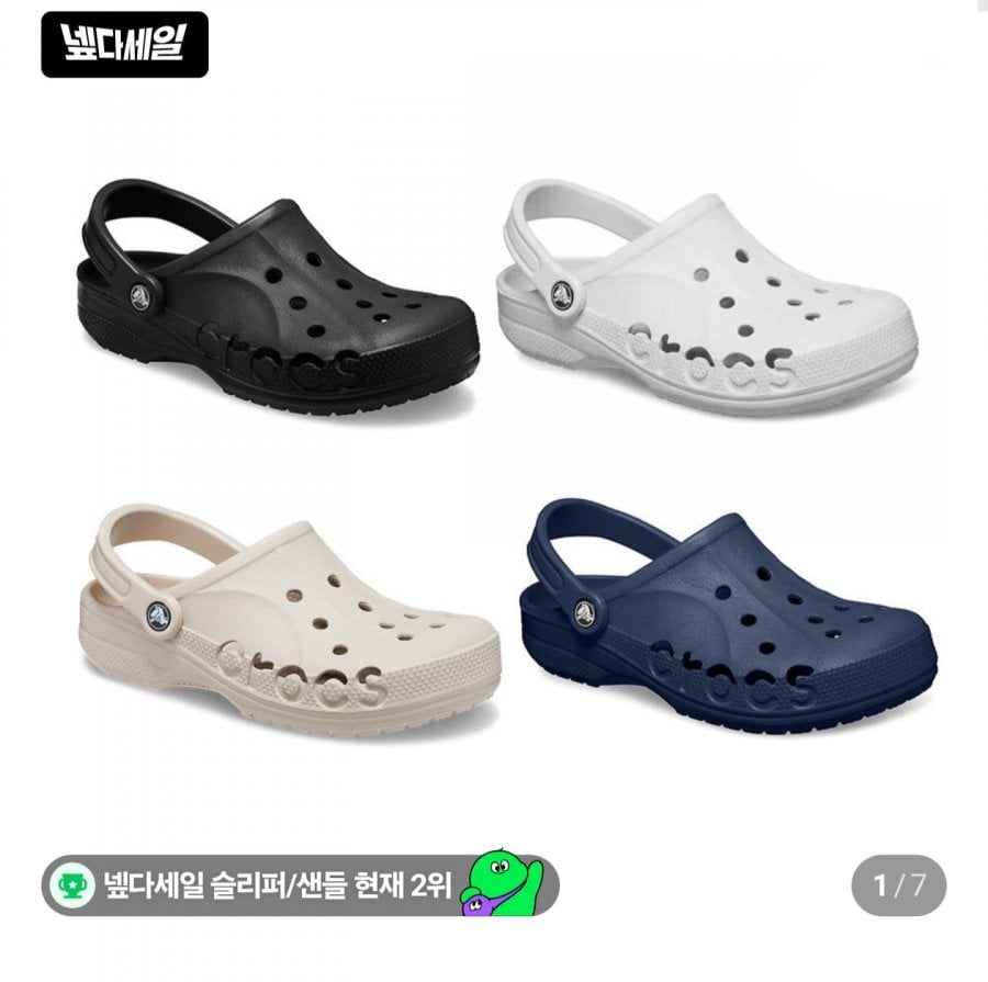 guốc crocs baya