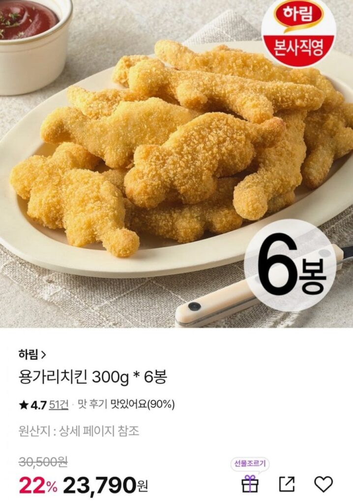 6 túi gà Yonggari 300g