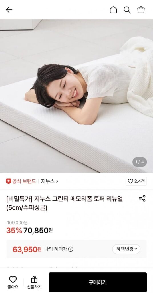 Zinus Green Tea Memory Foam Topper Renewal (5cm/siêu đơn)
