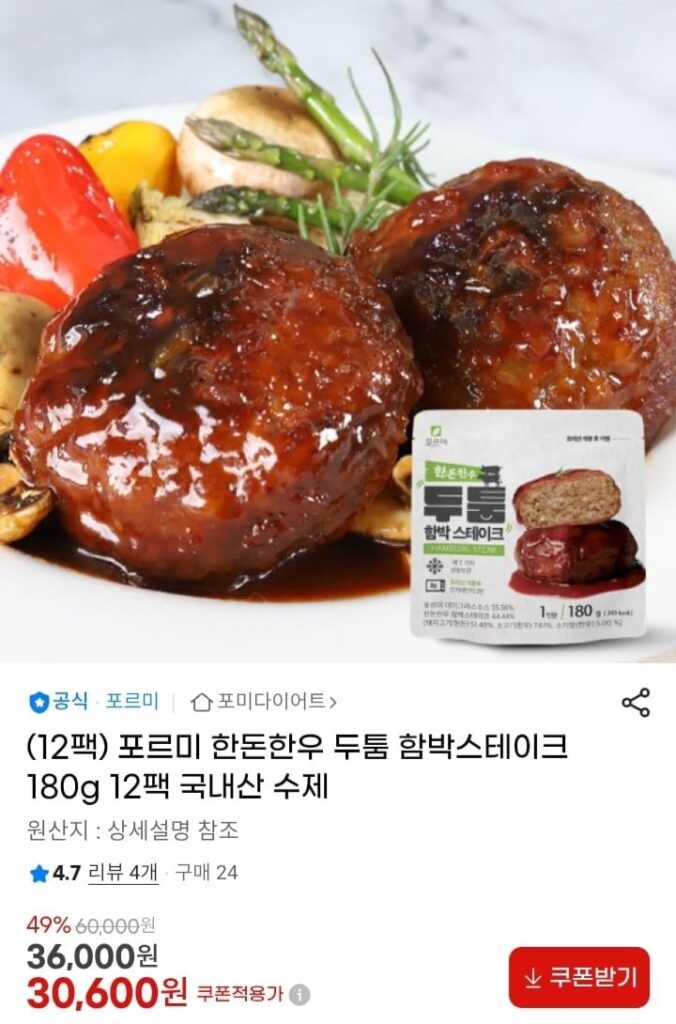 Thịt lợn nội địa Thịt bò Hàn Quốc bít tết dày 180g 12 gói