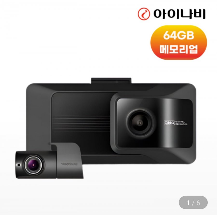 iNavi QXD9000MINI trước sau QHD Hộp đen WIFI 2 kênh tự lắp đặt