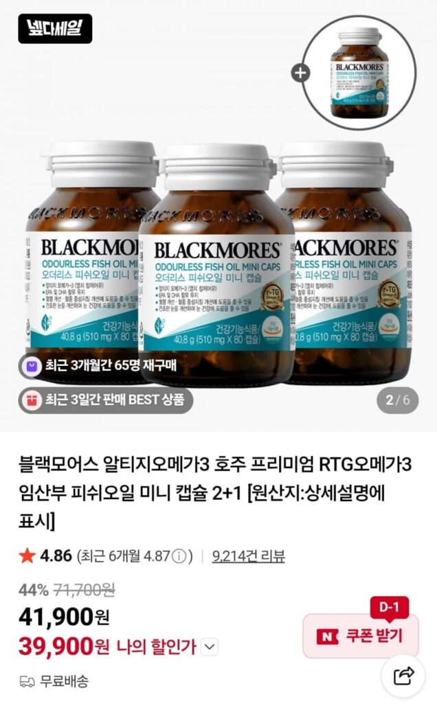 Blackmores Altige Omega 3 4 chai