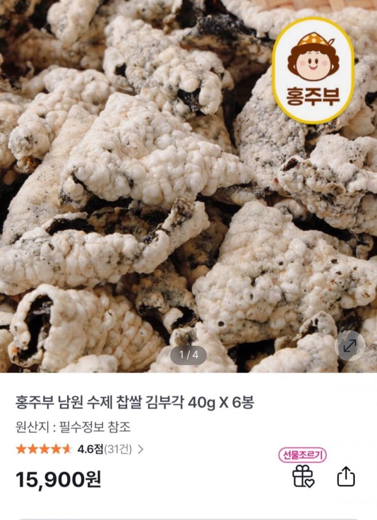 Rong biển gạo nếp Namwon handmade 6 túi