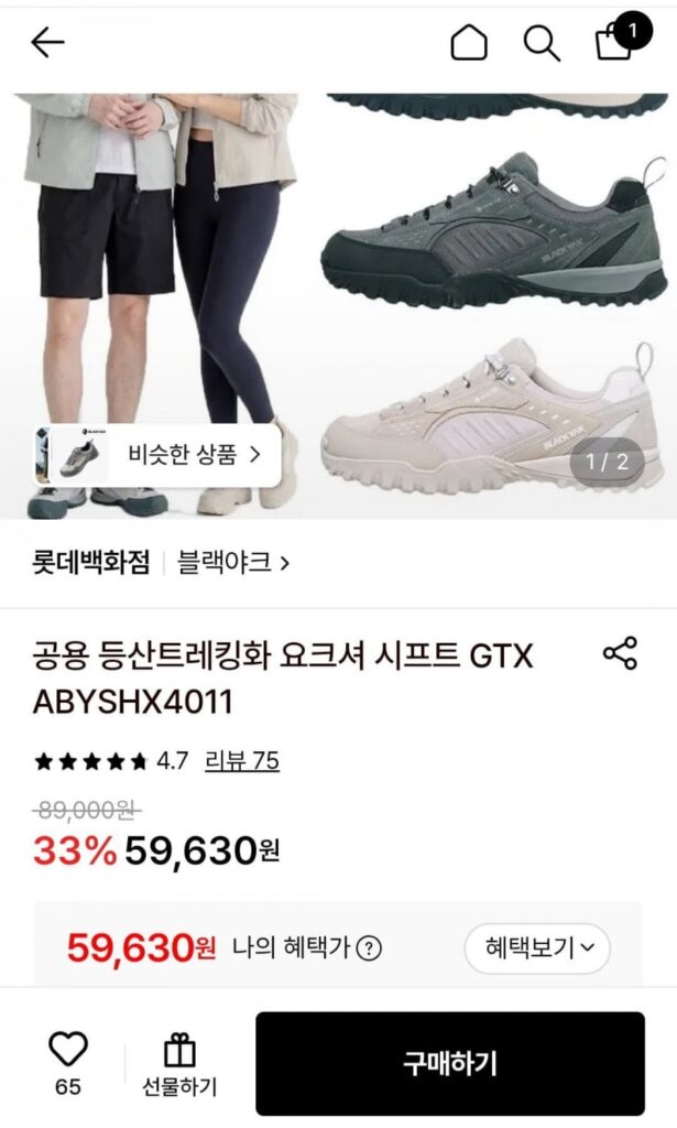 Giày Yak Gore-Tex màu đen Yorkshire Shift