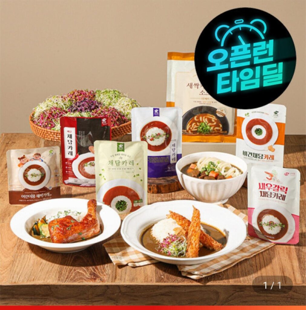 Cà Ri Pureram Chaedam 160g Sốt Udon Cà Ri 5+5+ 320g