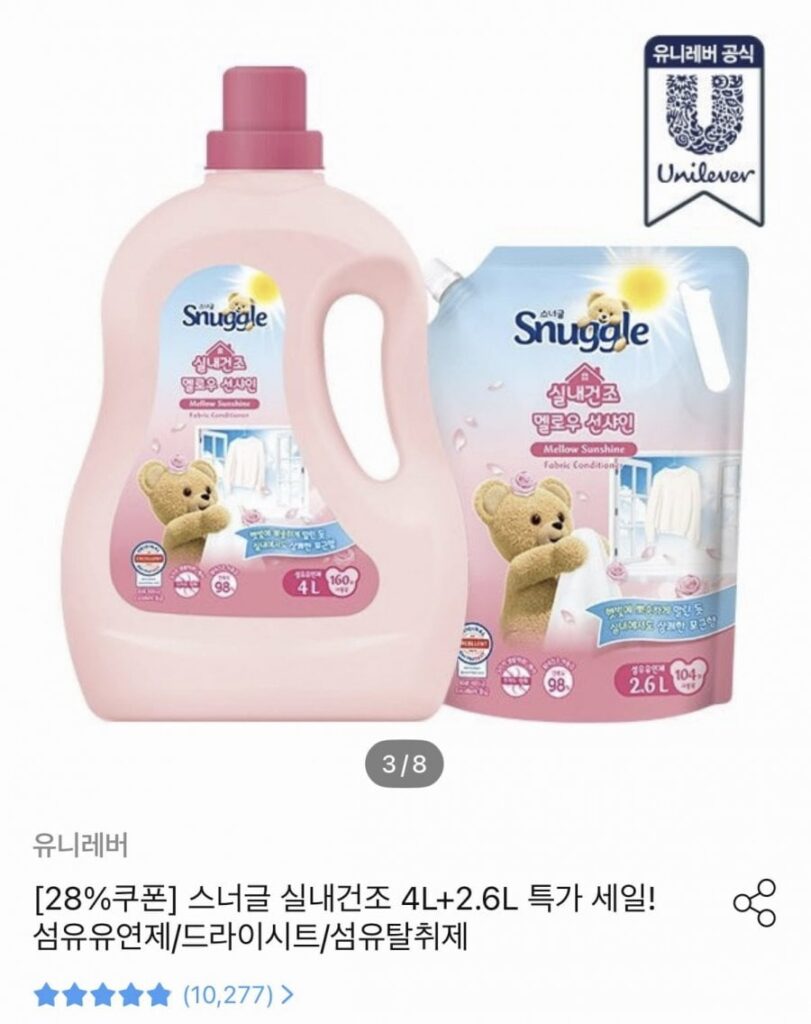 Nước xả vải Snuggle sấy khô trong nhà 6.6L