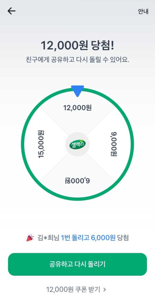 Nước uống Selex Profit WPI 330ml x 36 gói