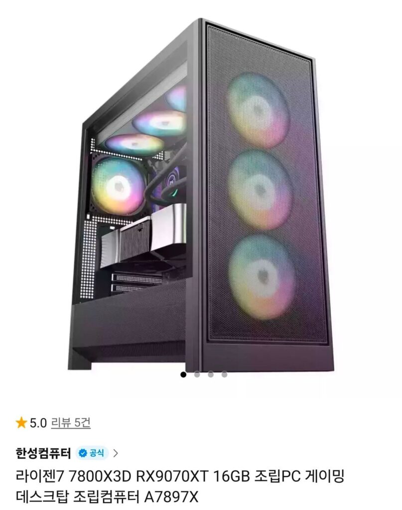 Bộ hoàn chỉnh chơi game 7800X3D 9070XT 32GB 1TB