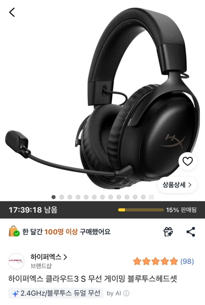 Tai nghe không dây HyperX Cloud 3S