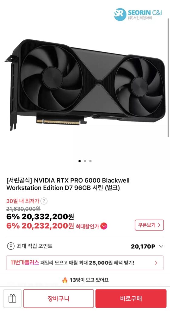 NVIDIA RTX PRO 6000 Blackwell Workstation Edition D7 96GB Serene (Số lượng lớn)