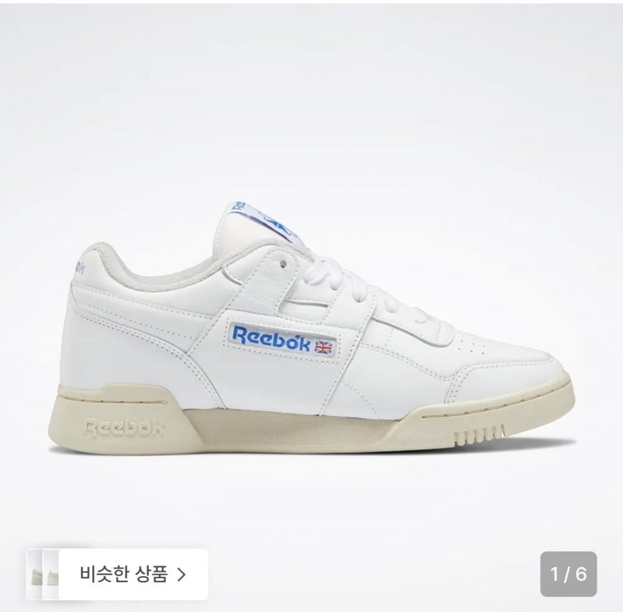 Reebok Fitness Plus Vintage – Trắng:Kem