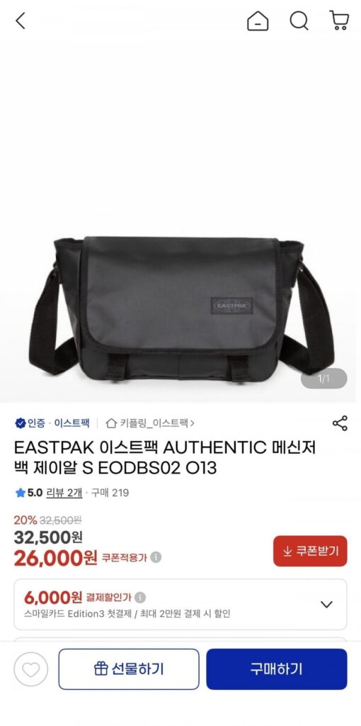 Túi đeo chéo EASTPAK AUTHENTIC JR S
