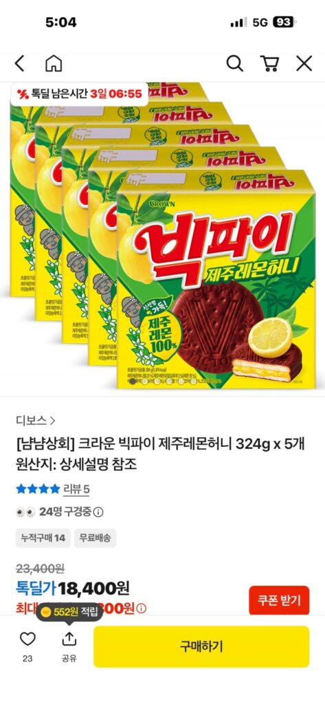Big Pie Jeju chanh mật ong 324g x 4
