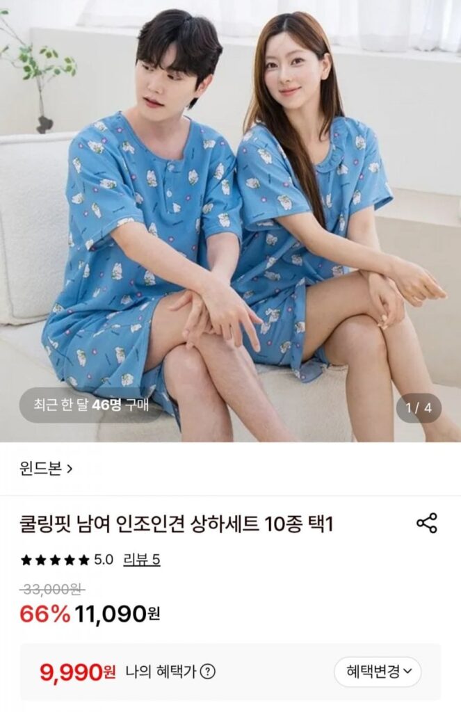 Bộ đồ ngủ nhân tạo dành cho chó nam/nữ làm mát vừa vặn